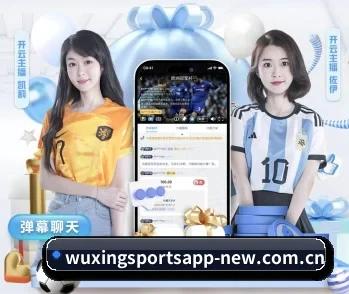 五星体育的故事